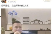 直播吃娱乐圈的瓜是真的吗