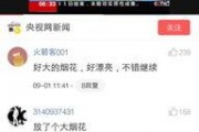 吃瓜娱乐微博视频在哪,吃瓜娱乐微博视频生成攻略，轻松获取热门内容！