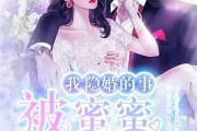 娱乐吃瓜隐婚小说推荐